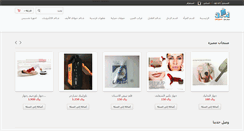 Desktop Screenshot of mall.3orod.com