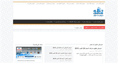 Desktop Screenshot of eg.3orod.com